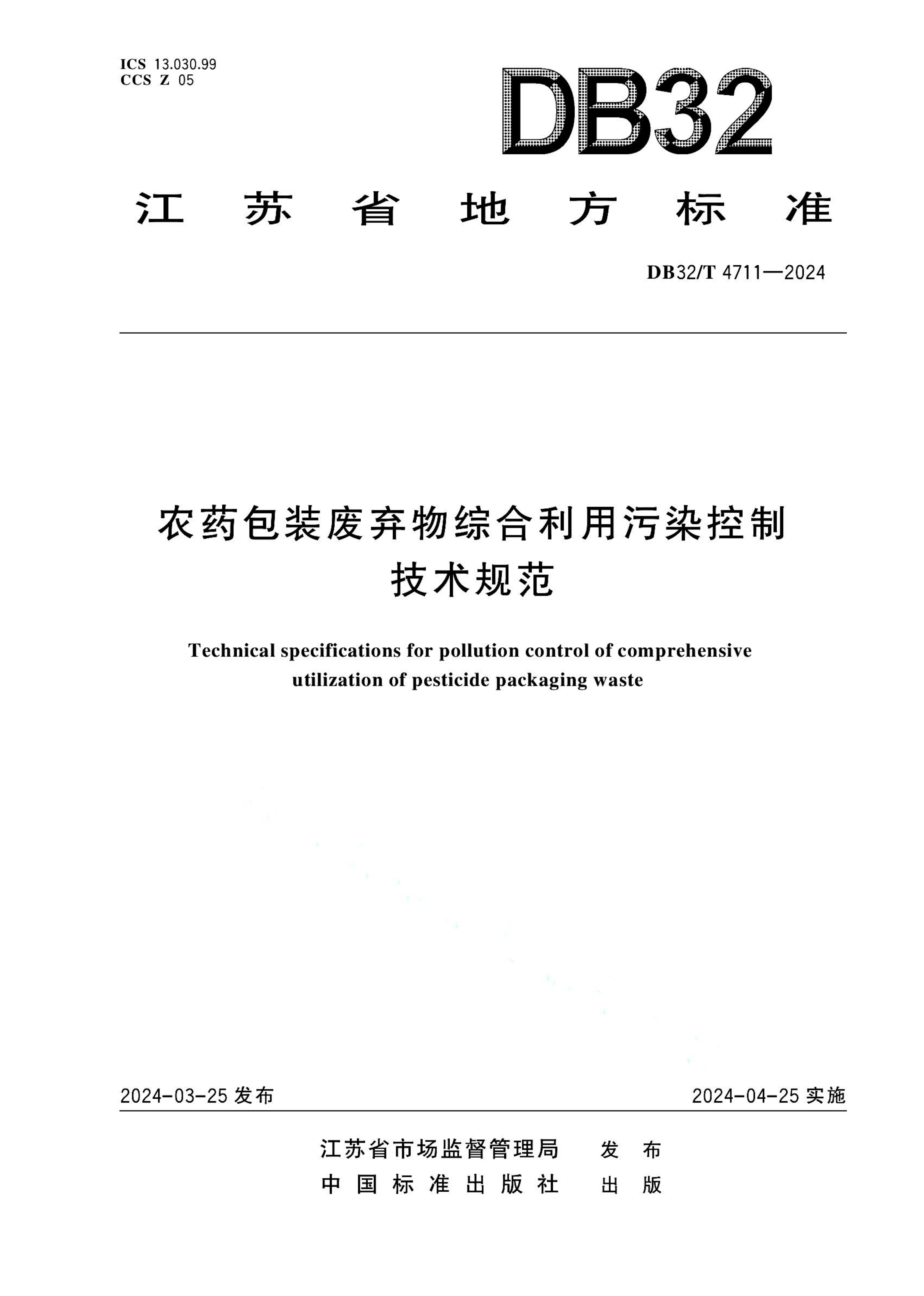 资源详情图